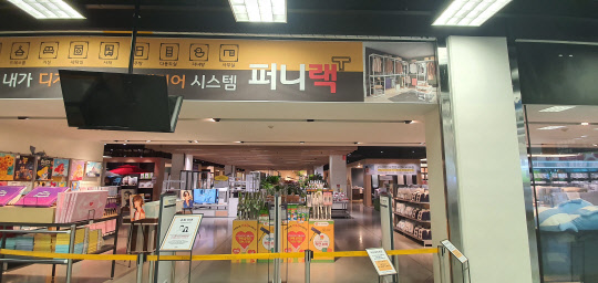 이마트타운 킨텍스점 매장 전경. 직접 촬영